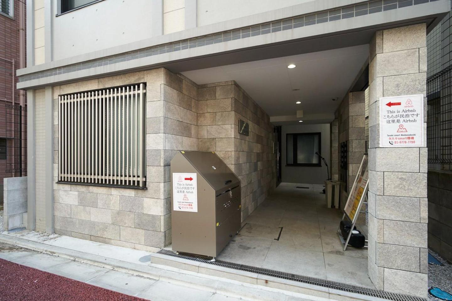Tasuki Smart Akebonobashi Apartment Tokyo Luaran gambar